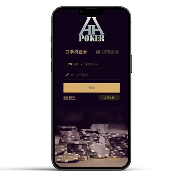HHpoker德州丝瓜 App 预览